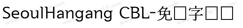 SeoulHangang CBL字体转换